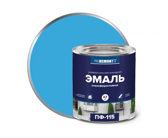Эмаль PROREMONTT ПФ-115 голубая, 2.7 кг Лк-00004458 