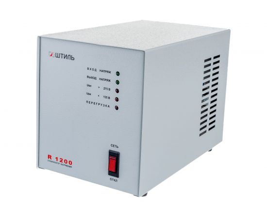 Стабилизатор переменного напряжения Штиль R 1200 