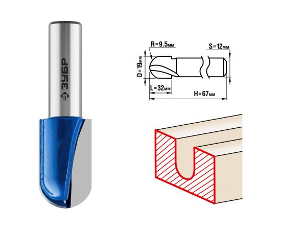 Фреза пазовая галтельная ПРОФЕССИОНАЛ (19х32х67 мм; R9.5 мм; хвостовик 12 мм) Зубр 28751-19-32 