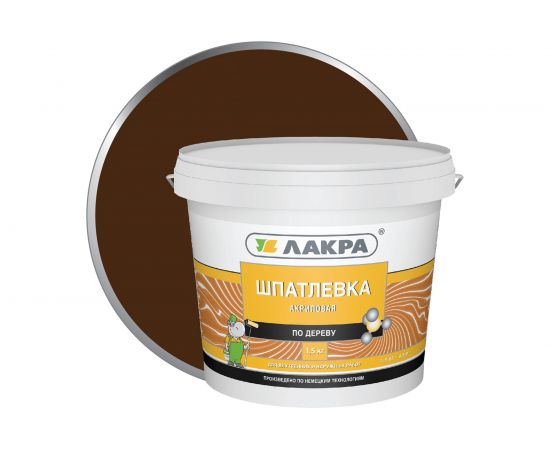 Шпатлевка по дереву Махагон 1,5 кг Лакра 90001091133 – изображение 2