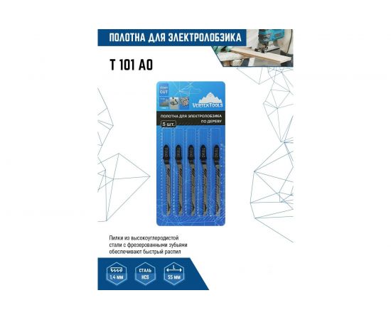 Полотно 5 шт для электролобзика vertextools T101AO – изображение 2