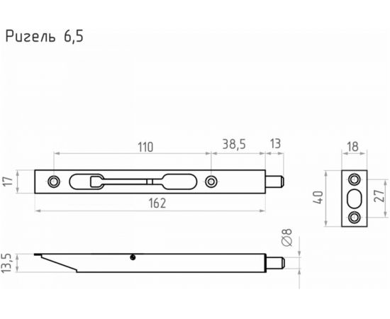 Ригель НОРА-М 6 1/2" хром 4531 – изображение 2