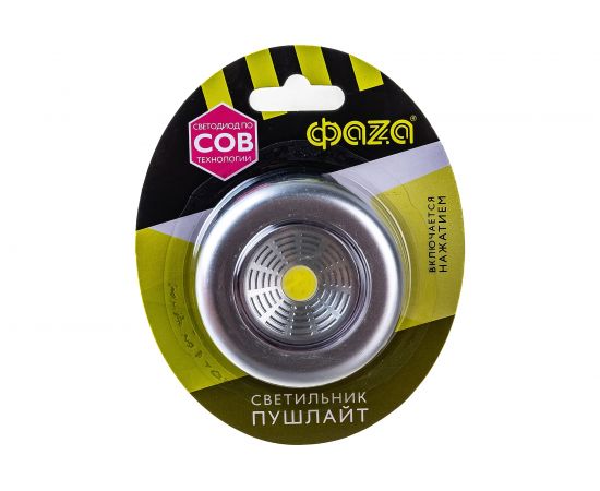 Светильник ФАZА TF3-L1W-sr серебро 5027251 – изображение 2