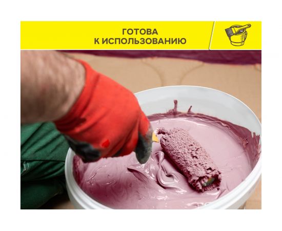 Готовая гидроизоляционная мастика Vetonit weber. tec 822 ведро, 4 кг, розовая 1016082 – изображение 3