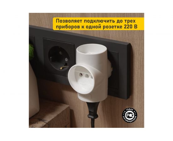 Электрический линейный тройник REXANT 10 А 11-1077 – изображение 3