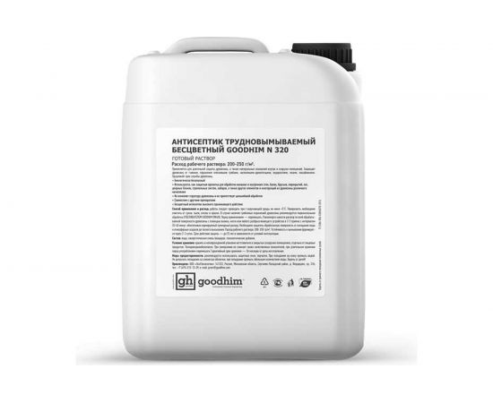 Трудновымываемый антисептик Goodhim N 320 бесцветный, 20л 03178 – изображение 3
