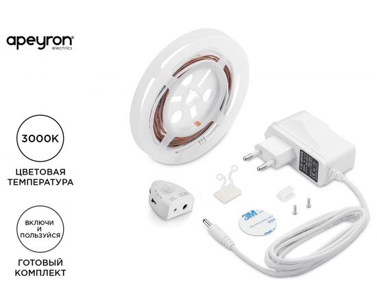 Комплект светодиодной подкроватной подсветки Apeyron 10-89 – изображение 3