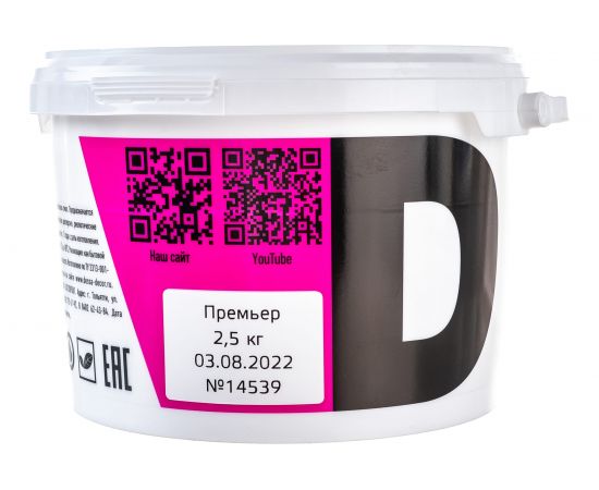 Акриловая краска без шагрени для стен и потолка DESSA DECOR Премьер 2,5 кг 70206 – изображение 4
