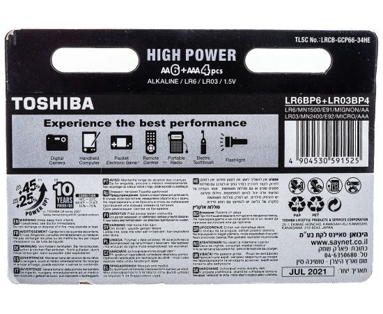 Алкалиновый элемент питания Toshiba 6*LR6 + 4*LR03 multipack 10/card 5450 – изображение 4