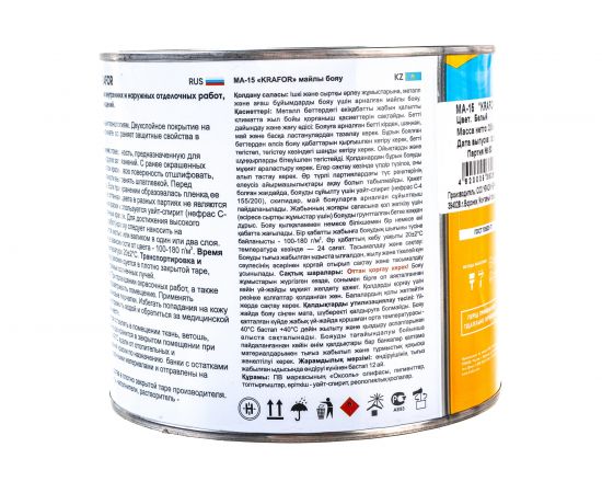 Масляная краска Krafor МА-15 белая 2.5 кг 6 26314 – изображение 4