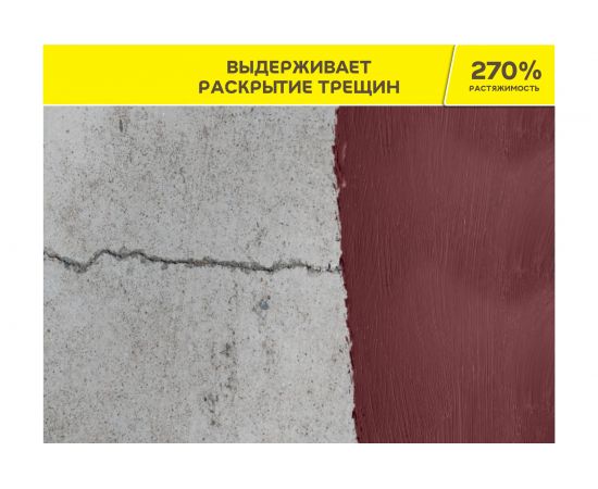 Готовая гидроизоляционная мастика Vetonit weber. tec 822 ведро, 4 кг, розовая 1016082 – изображение 4