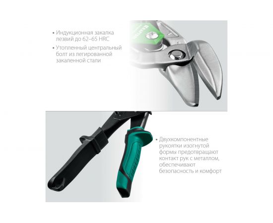 Левые усиленные ножницы по металлу KRAFTOOL Alligator 250 мм 2328-OL – изображение 4