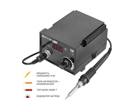 Паяльная станция МЕГЕОН 00337 – изображение 4