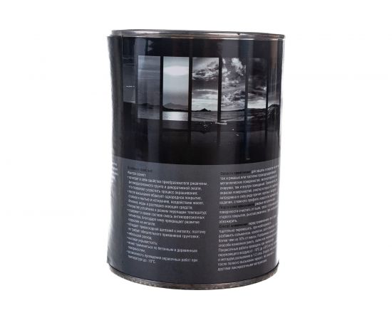 Быстросохнущая грунт-эмаль OPTIMA 3 в 1 0,8кг коричн. 11598017 – изображение 5