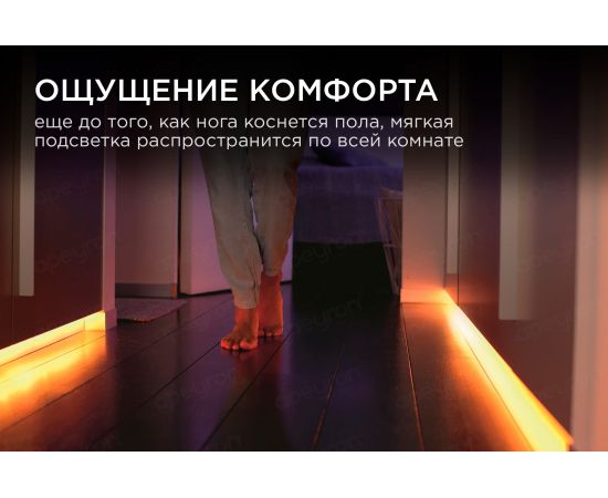 Комплект светодиодной подкроватной подсветки Apeyron 10-89 – изображение 5