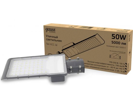 Уличный светильник GAUSS Avenue 50W 5000lm 5000K 190-250V IP65 355х155х57мм черный LED 1/10 629534350 – изображение 7