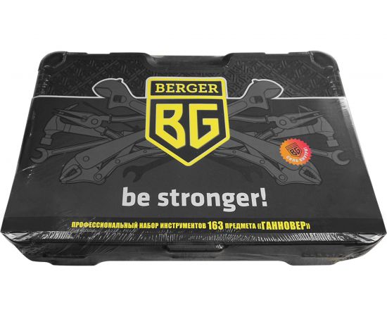 Профессиональный набор инструментов Berger BG ГАННОВЕР 163 предмета BG163-121438 – изображение 9