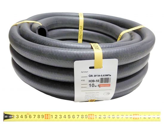 Шланг резиновый 3-х слойный маслобензостойкий ГОСТ 10362-2017 (25х34 мм; 6.3 атм.; бухта 10 м) Andycar H39-10 