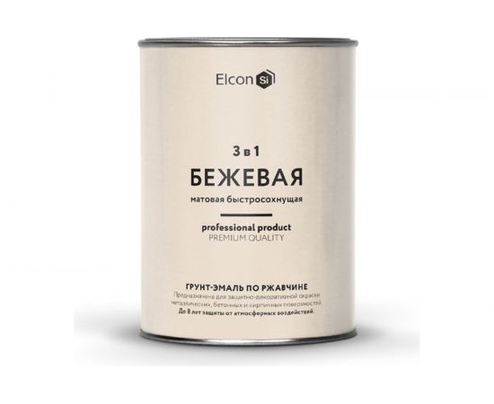 Грунт - эмаль по ржавчине Elcon 3 в 1 матовая, бежевая, 0.8 кг 00-00462302 