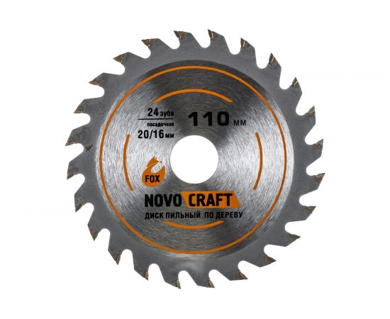 Диск пильный по дереву Fox (110x1.2x20/16 мм; 24 зуба) NOVOCRAFT TCT110242016 