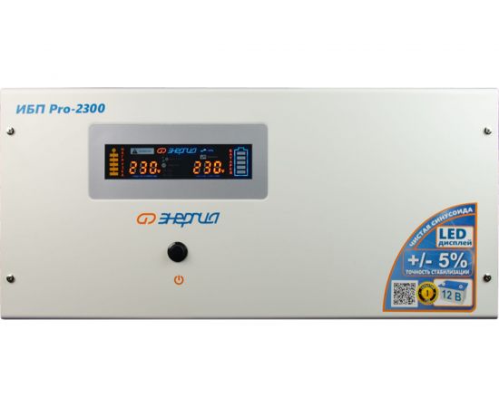 ИБП Энергия Pro-2300 12V Е0201-0031 