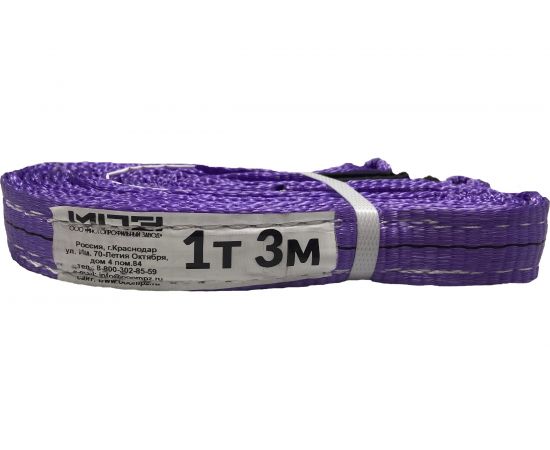 Текстильный строп МПЗ СТП 1 т, 3 м 7-1030-61-STP-MPZ 