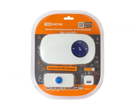 Звонок TDM ЗББ-11/6-MP3 беспроводной, на батарейках, 300м, mp3 SQ1901-0034 – изображение 2