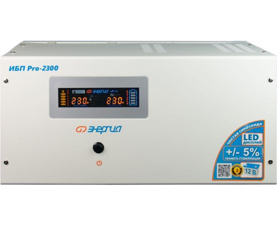 ИБП Энергия Pro-2300 12V Е0201-0031 – изображение 2