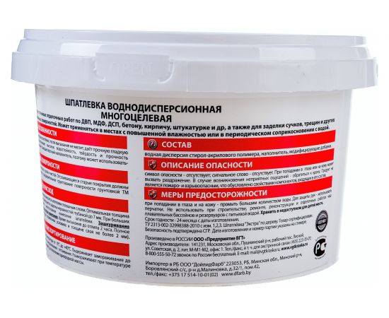 Многоцелевая акриловая шпаклевка для наружных и внутренних работ VGT 1 кг 11606600 – изображение 3
