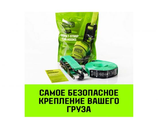 Стяжной ремень HITCH RS REGULAR 400:5000:8, 50 мм, STF 400 DaN, 5 т, 8 м, пакет SZ067697 – изображение 3