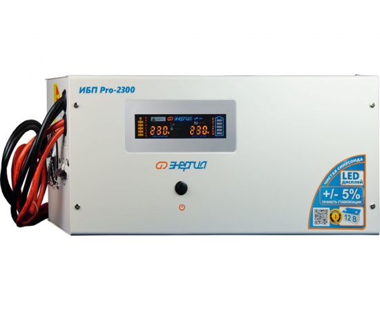 ИБП Энергия Pro-2300 12V Е0201-0031 – изображение 3