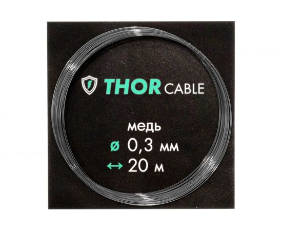 Медная мягкая луженая проволока Торкабель ММЛ 0,30 20м 0749524536564 – изображение 4