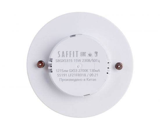 Светодиодная лампа SAFFIT SBGX5315 GX53 15W 2700K 55191 – изображение 4