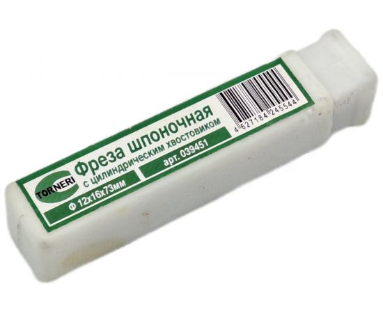 Фреза шпоночная (12х16х73 мм; ц/х) TORNERI 039451 – изображение 4