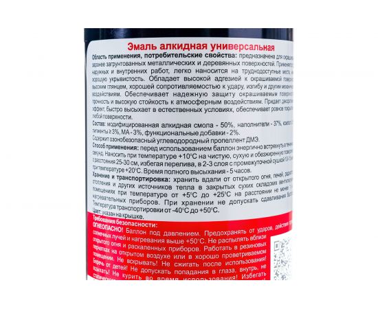 Алкидная эмаль Texon (RAL 9005 глубокий черный; матовый; аэрозоль; 520 мл) ТХ184958 – изображение 4