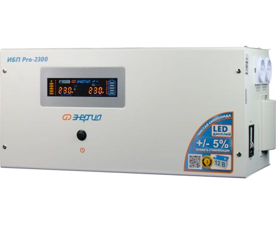 ИБП Энергия Pro-2300 12V Е0201-0031 – изображение 4