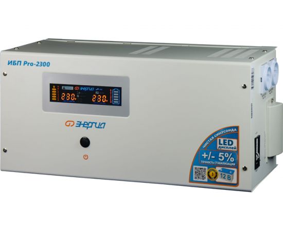 ИБП Энергия Pro-2300 12V Е0201-0031 – изображение 5