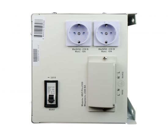 ИБП Энергия Pro-2300 12V Е0201-0031 – изображение 6