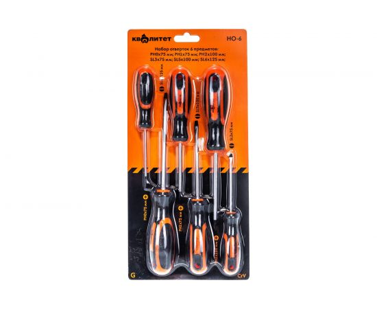 Набор отверток КВАЛИТЕТ 6 шт НО-6 6625119 – изображение 7