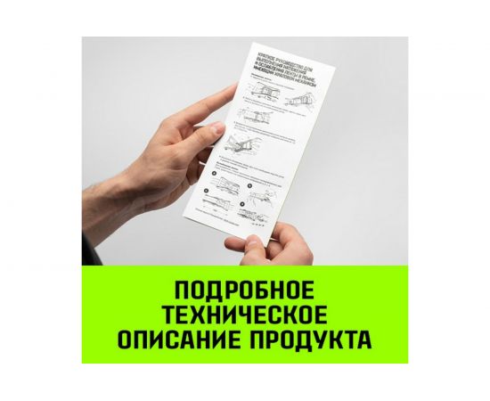 Стяжной ремень HITCH RS REGULAR 400:5000:8, 50 мм, STF 400 DaN, 5 т, 8 м, пакет SZ067697 – изображение 8