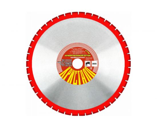 Круг алмазный сегментный по армированному бетону 1A1RSS/C1 (800х4.8х25.4 мм) Кристалл 11800 