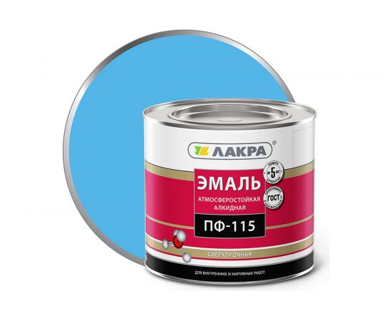 Эмаль Лакра ПФ-115 светло-голубая, 2 кг 90000742934 