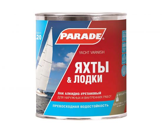 Лак PARADE яхтный алкидно-уретановый L20 Яхты & Лодки п/матовый 0,75 л Россия 90001484882 