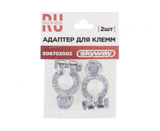 Адаптер для клемм SKYWAY 2 КОНТАКТ Япония/Европа S06702002 