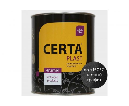 Кузнечная декоративная антикоррозионная краска CERTA PLAST графит темный (0,8 кг) PLM00038 