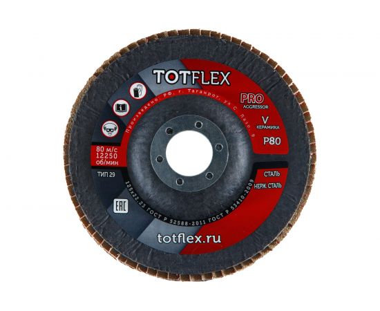 Круг лепестковый торцевой AGGRESSOR-PRO 2 (125x22 мм; V; P80) TOTFLEX 4631148128262 