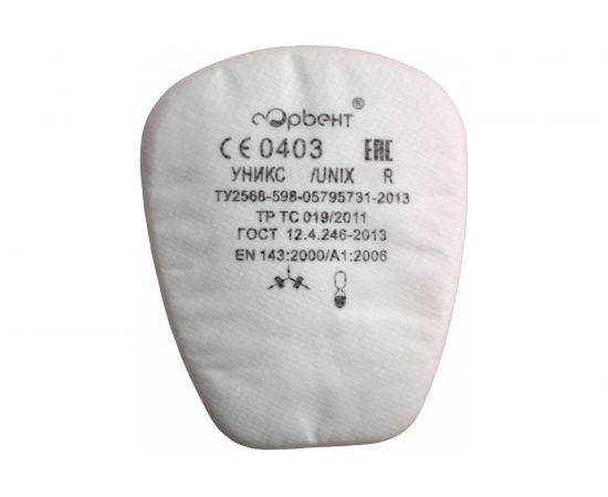 Фильтр противоаэрозольный UNIX Р2 2 шт. 102-023-0002 