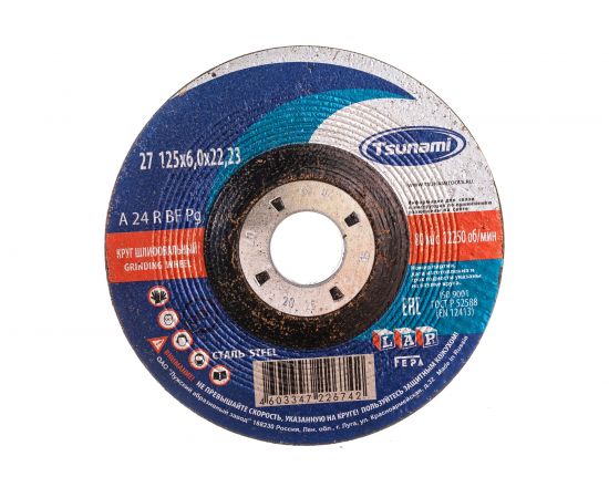 Круг зачистной по металлу (125х6х22 мм, A 24 R BF L) Tsunami D16112712562100 