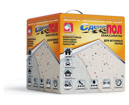 Двухкомпонентное наливное покрытие для пола СДЕЛАЙ ПОЛ МАКСИМУМ (бежевый; 7.2 кг) 17425 