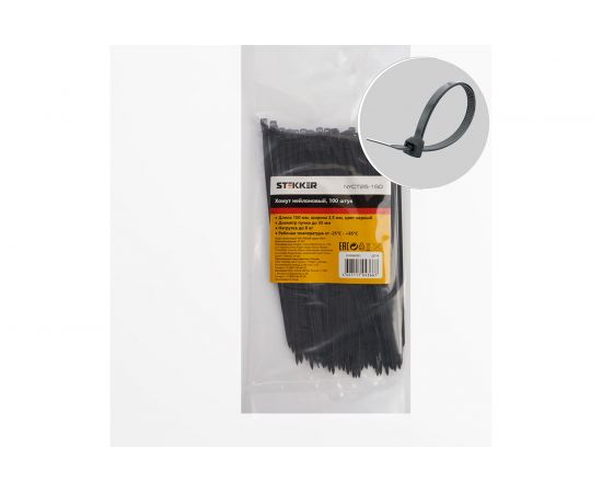 Хомут STEKKER NYCT25-150 нейлоновый 2.5x150 мм d пучка max 35 мм нагрузка 8 кг черный 32774 